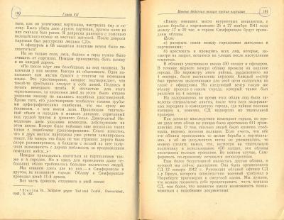 Прикрепленное изображение: сканирование0014.jpg